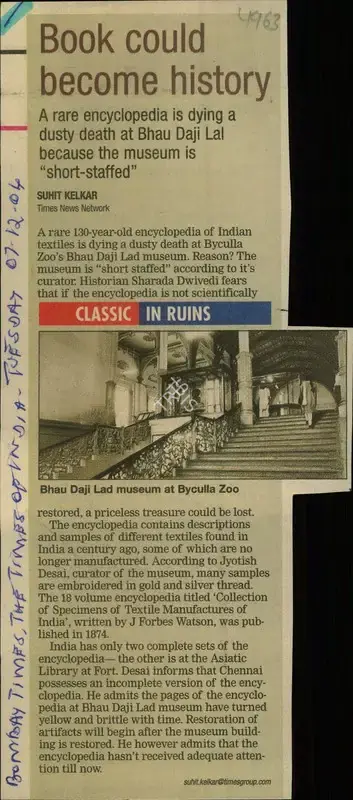 Suhit Kelkar (Reporter), Book could Become History, 2004, Newspaper Clipping
