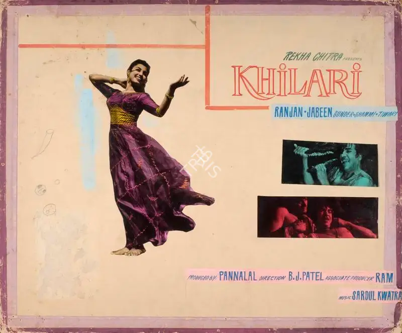Pannalal Maheshwary (Producer), Khilari, 1961, Showcard