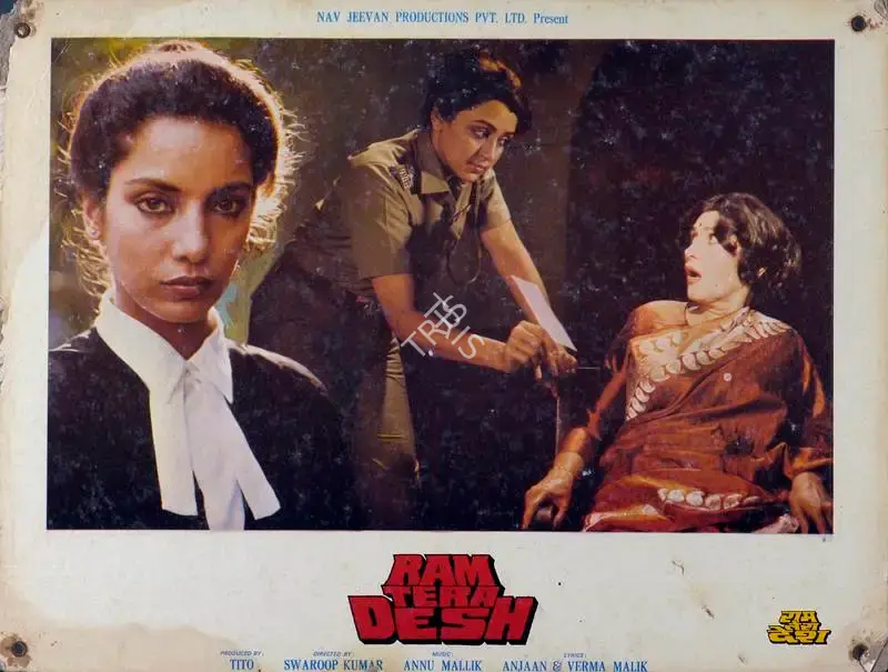 Tito (Producer), Ram Tera Desh, 1984, Lobby Card