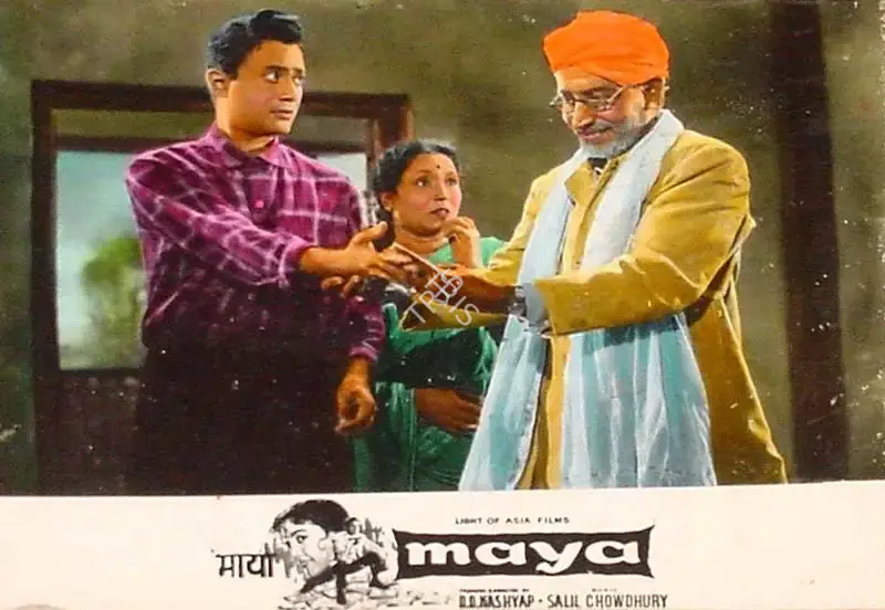 D.D. Kashyap (Producer), Maya, 1961, Lobby Card