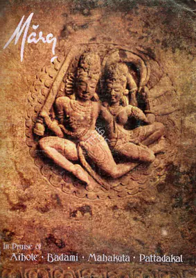 Mulk Raj Anand (General Editor), Marg, 1978, Magazine