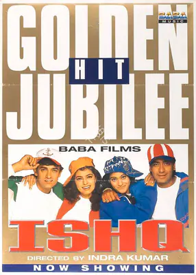 Gordhan Tanwani (Producer), Ishq, 1997, Full Sheet Poster