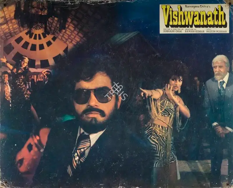 Pawan Kumar (Producer), Vishwanath, 1978, Lobby Card