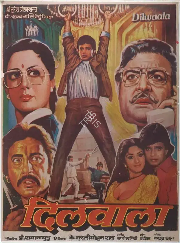 D.Rama Naidu (Producer), Dilwaala, 1986, Full Sheet Poster