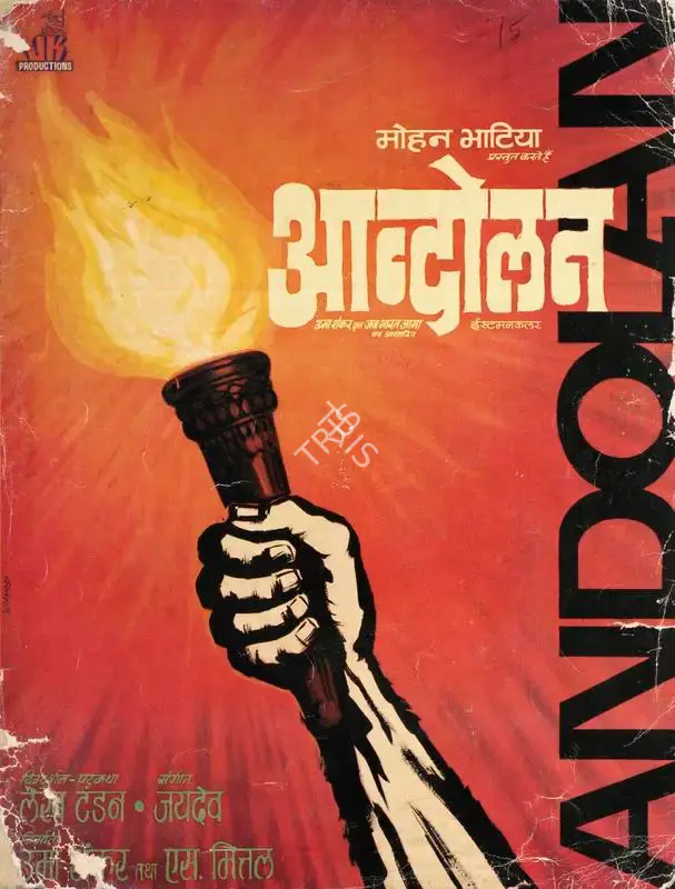 Saroj Mittal (Producer), Andolan, 1975, Song-Synopsis Booklet