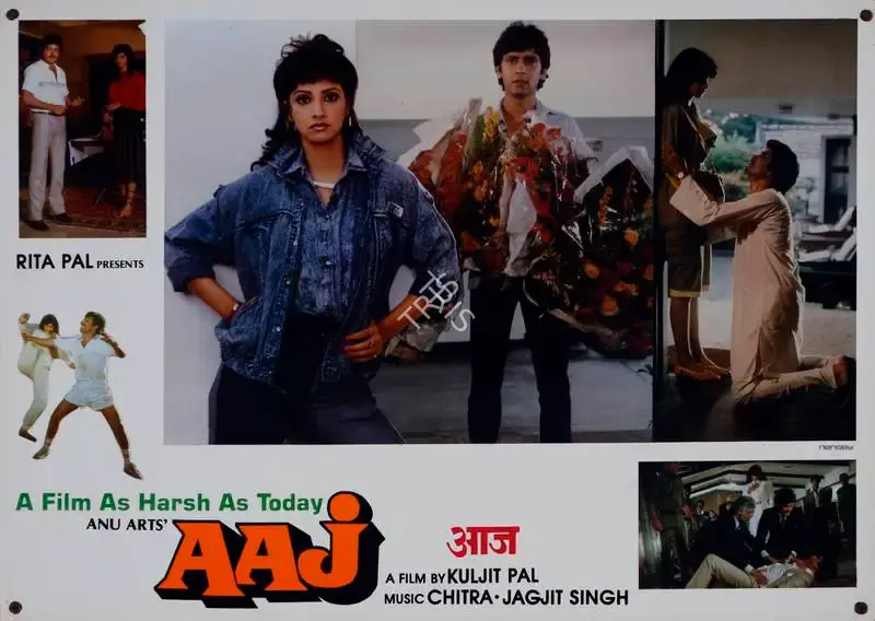 Kuljit Pal (Producer), Aaj, 1987, Lobby Card