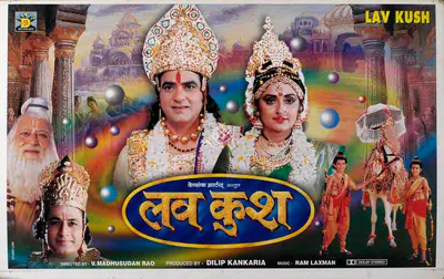 Dilip Kankaria (Producer), Lav Kush, 1997, Lobby Card