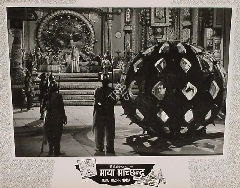 Bachubhai Mistry (Producer), Maya Machhendra, 1960, Lobby Card