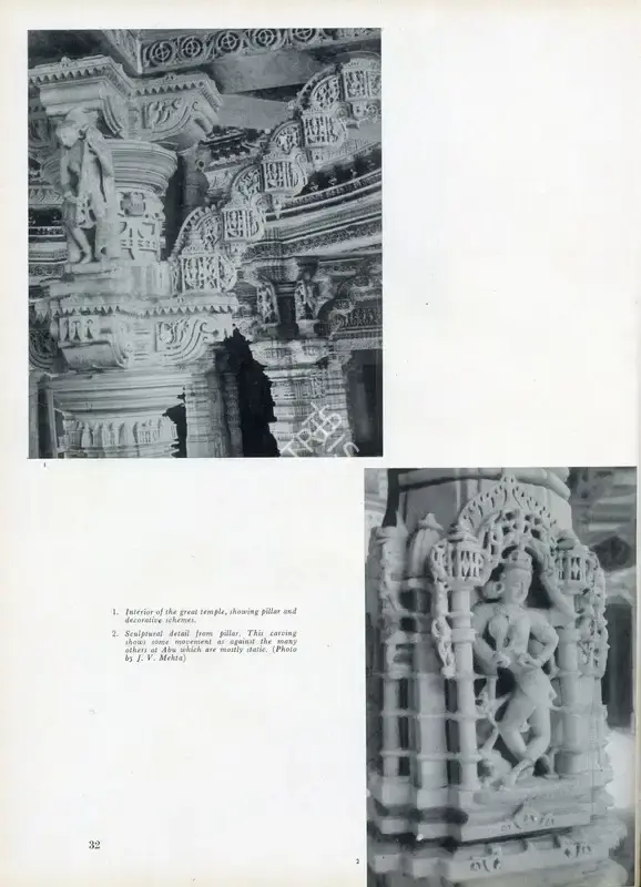 S. Bharadwaj (Essayist), Abu, 1959, Essay