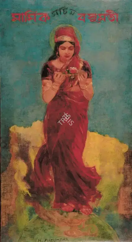 Hemendranath Mazumdar (Artist), Untitled (Shochitro Mashik Bashumati), 1935, Painting