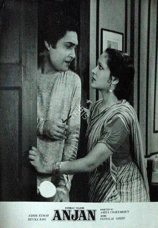 R.D. Mathur (Cinematographer), Anjan, 1941, Lobby Card