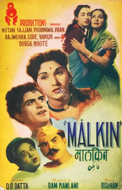 Ram Kamlani (Producer), Malkin, 1953, Song-Synopsis Booklet