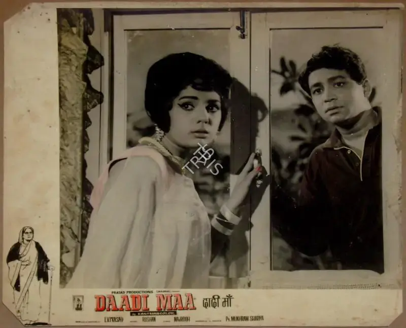 Dwarka Divecha (Cinematographer), Daadi Maa, 1966, Lobby Card
