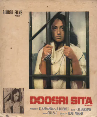 K K Mahajan (Cinematographer), Doosri Sita, 1974, Photographic Still Mounted on Lobby Card
