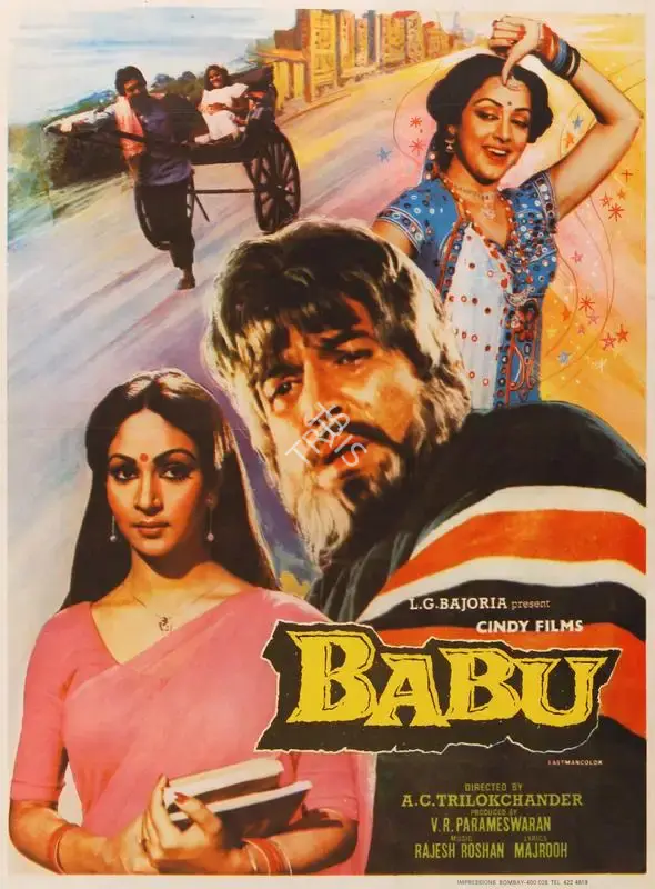 V.R. Parameswaran (Producer), Babu, 1983, Half Sheet Poster