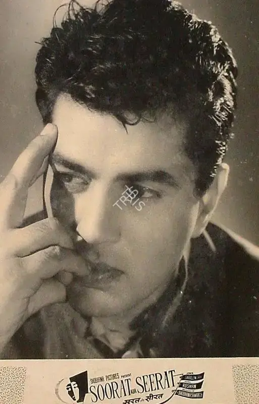 Rajneesh Bahl (Director), Soorat Aur Seerat, 1963, Lobby Card