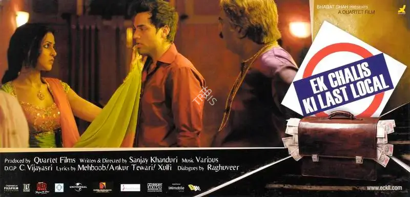 Sanjay M. Khanduri (Director), Ek Chalis Ki Last Local, 2007, Lobby Card