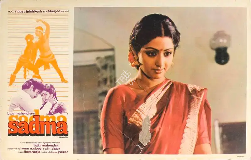 Balu Mahendra (Cinematographer), Sadma, 1983, Lobby Card
