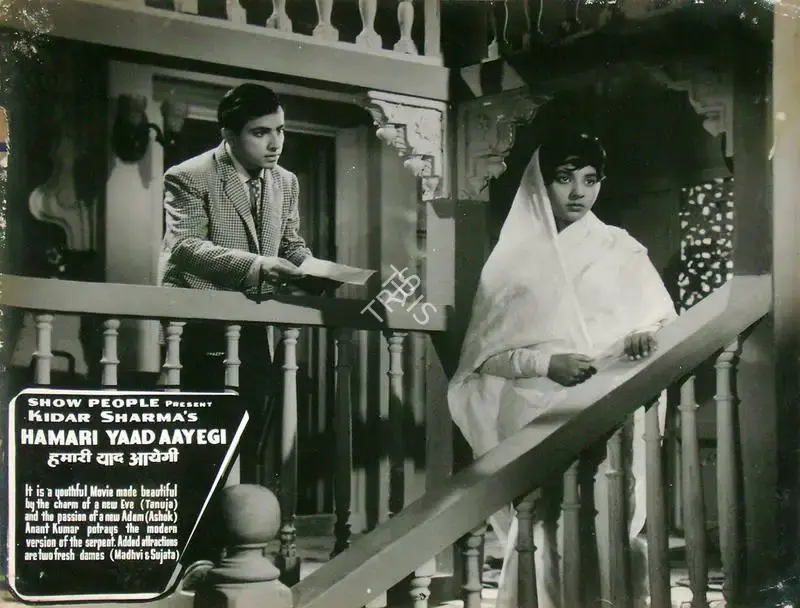 Kidar Sharma (Director), Hamari Yaad Aayegi, 1961, Lobby Card