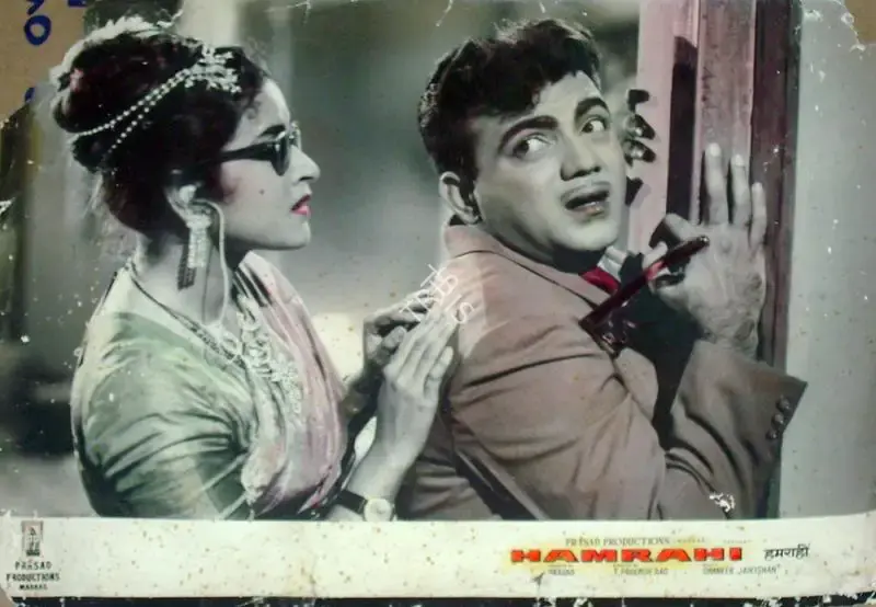 L.V. Prasad (Producer), Hamrahi, 1963, Lobby Card
