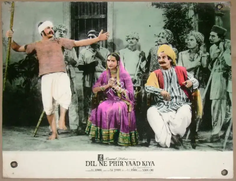 B.L. Rawal (Producer), Dil Ne Phir Yaad Kiya, 1966, Lobby Card