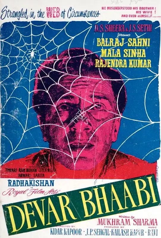 Kailash Kapur (Producer), Devar Bhaabi, 1958, Song-Synopsis Booklet