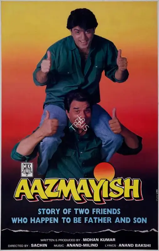 Mohan Kumar (Producer), Aazmayish, 1995, Lobby Card