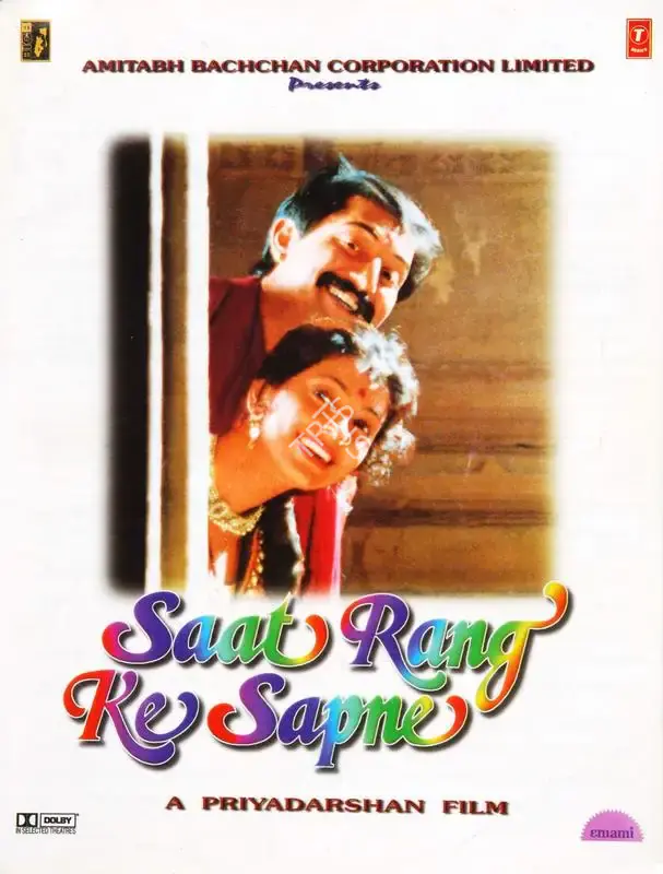 Priyadarshan (Director), Saat Rang Ke Sapne, 1998, Song-Synopsis Booklet