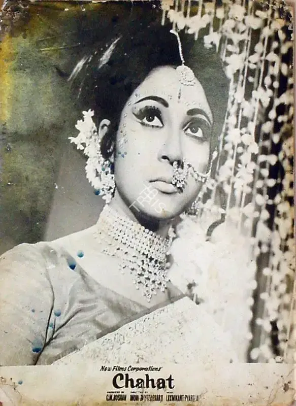G.M. Roshan (Producer), Chahat, 1971, Lobby Card