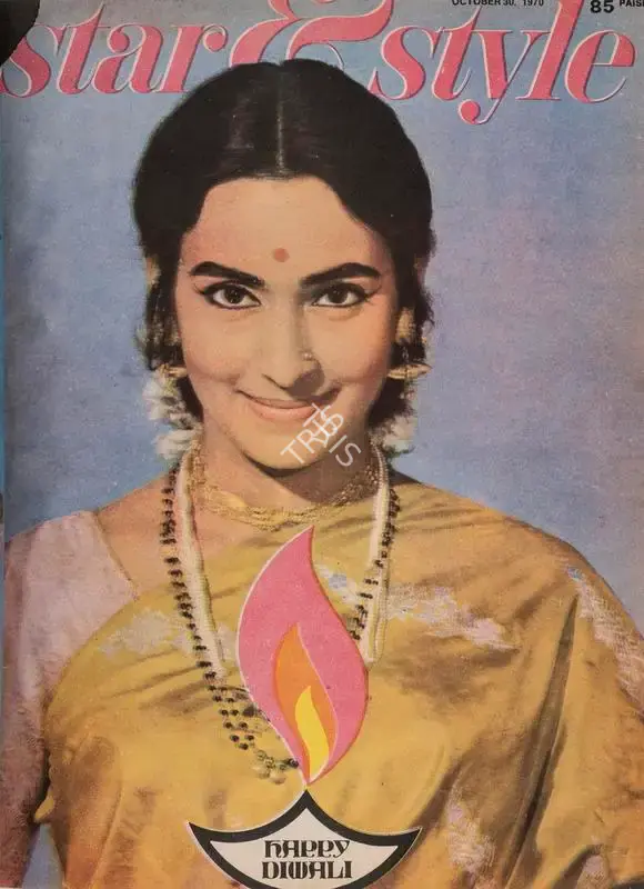 Gulshan Ewing (Editor), Star & Style, 1970, Magazine