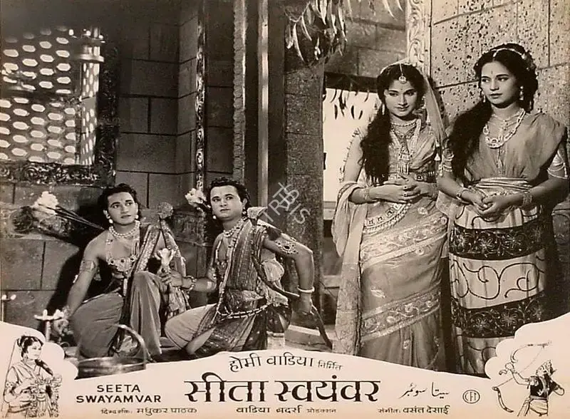 Homi Wadia (Producer), Seeta Swayamver, Lobby Card