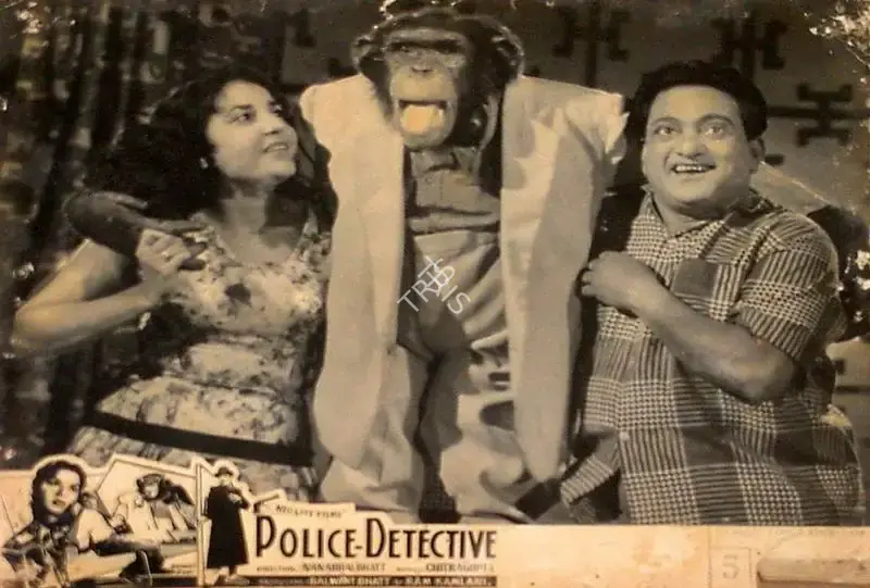 Balwant Bhatt (Producer), Police Detective, 1960, Lobby Card