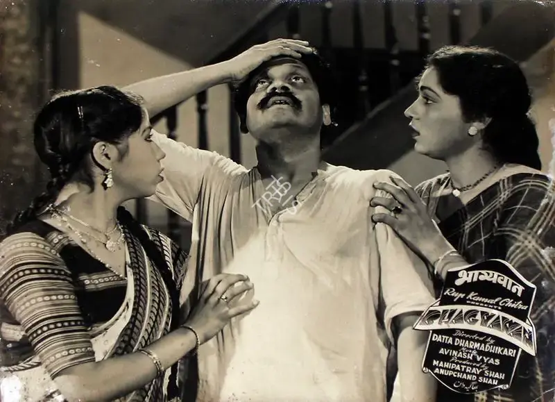 E. Mahmood (Cinematographer), Bhagyawan, 1953, Lobby Card