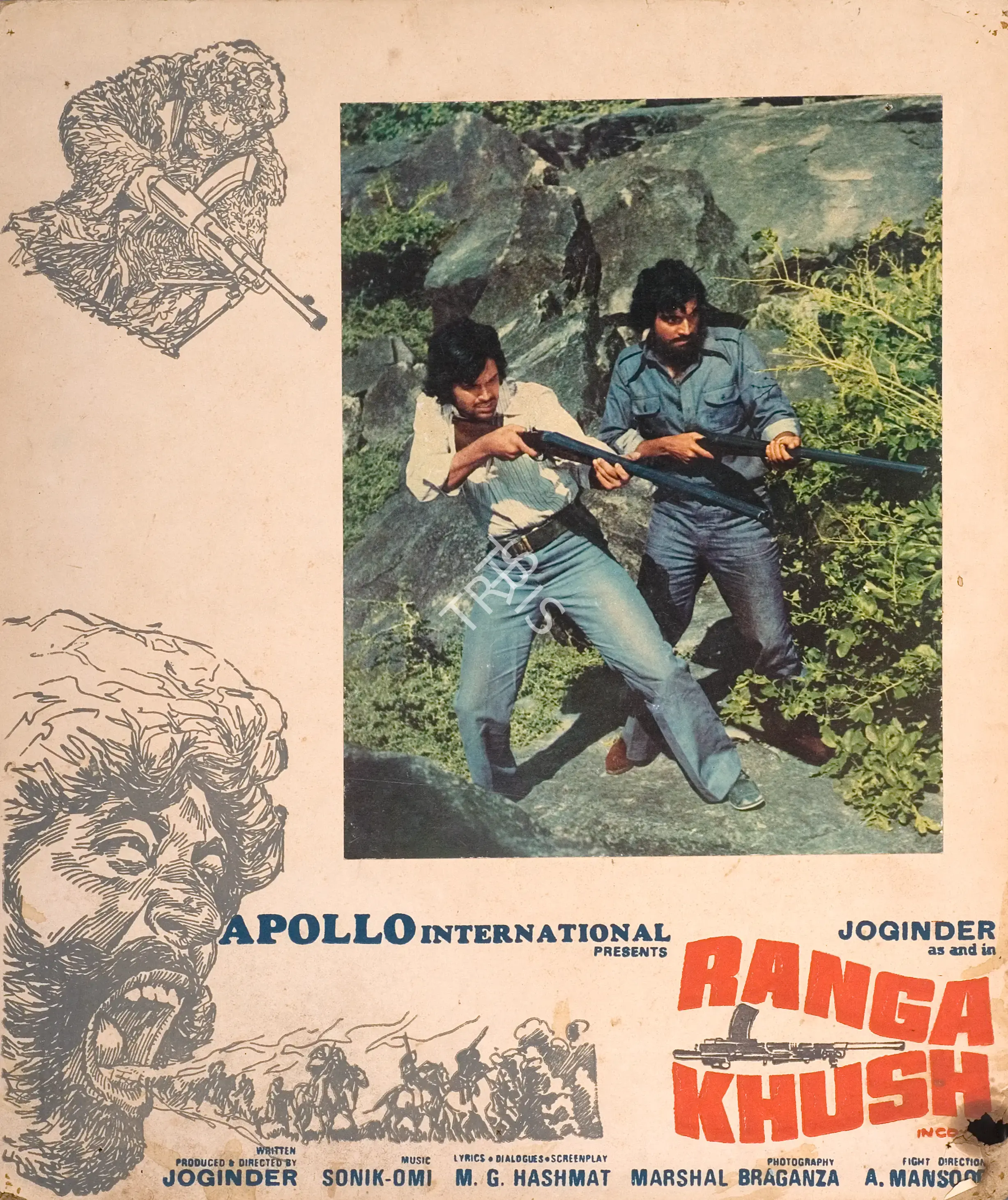 Joginder (Producer), Ranga Khush, 1975, Photographic Still Mounted on Lobby Card
