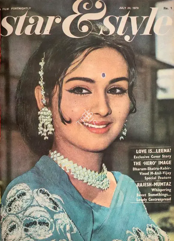 Gulshan Ewing (Editor), Star & Style, 1973, Magazine