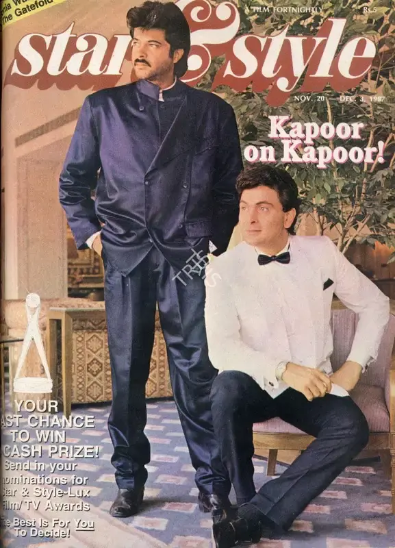 Gulshan Ewing (Editor), Star & Style, 1987, Magazine