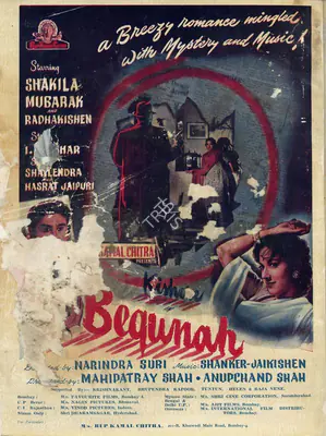 Baburao Patel (Editor), Filmindia, 1956, Magazine
