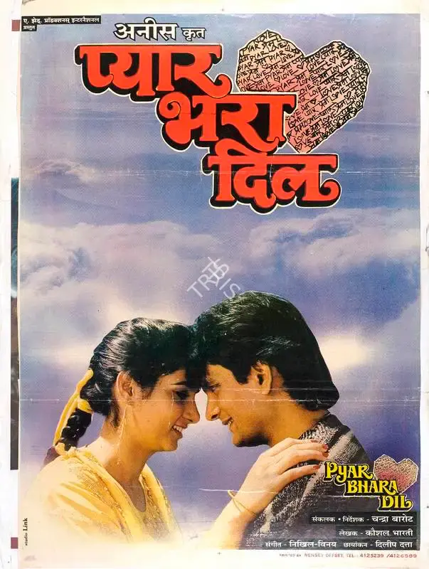 Anis (Producer), Pyar Bhara Dil, 1991, Full Sheet Poster