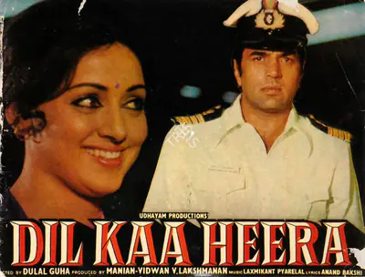 Manian (Producer), Dil Kaa Heera, 1979, Song-Synopsis Booklet