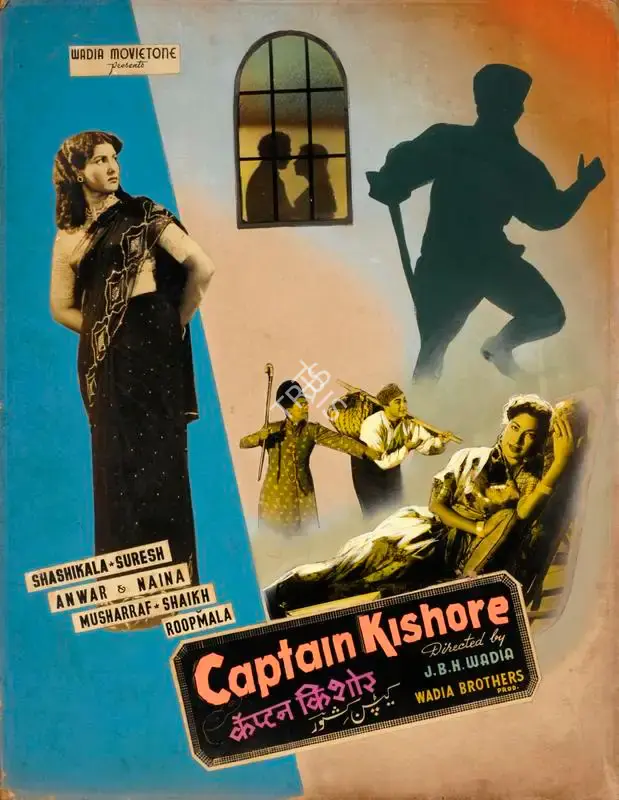 Homi Wadia (Producer), Captain Kishore, 1957, Showcard