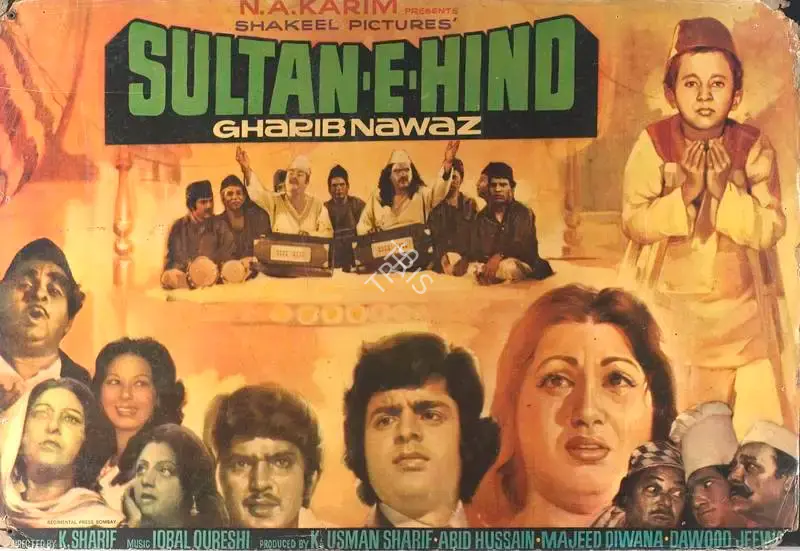 Majeed Diwana (Producer), Sultan E Hind, 1978, Lobby Card