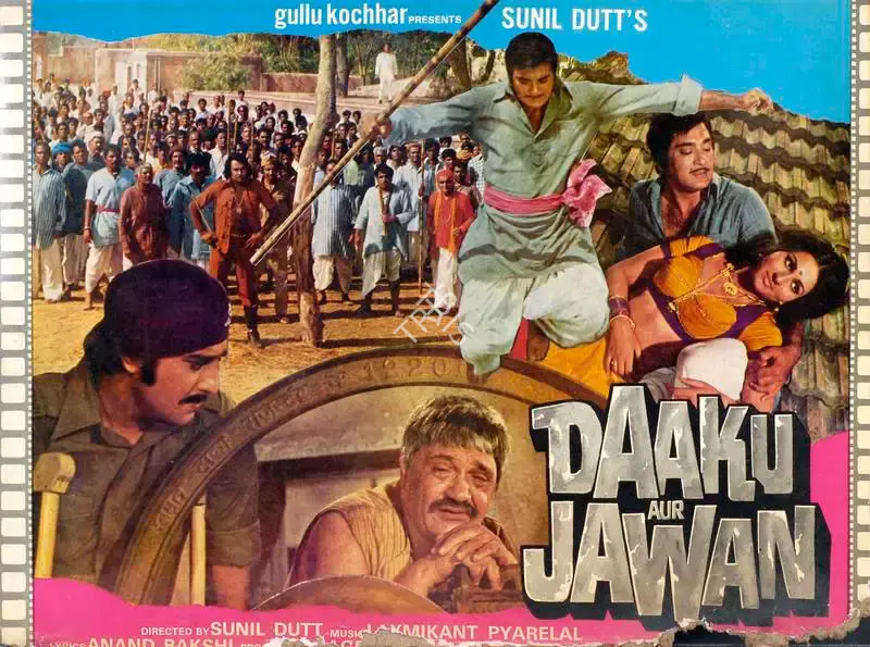 S. Ramachandra (Cinematographer), Daaku Aur Jawan, 1978, Lobby Card