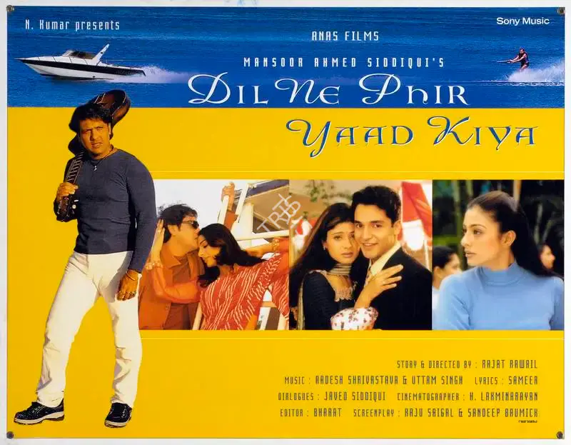 Mansoor Ahmed Siddique (Producer), Dil Ne Phir Yaad Kiya, 2001, Lobby Card