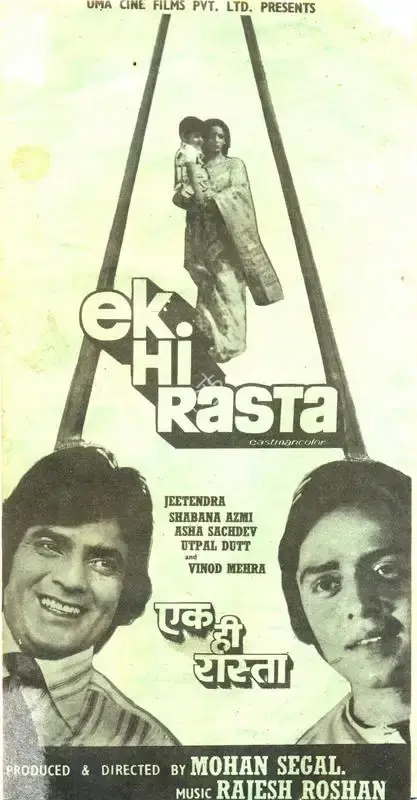 Mohan Segal (Producer), Ek Hi Rasta, 1977, Song-Synopsis Booklet