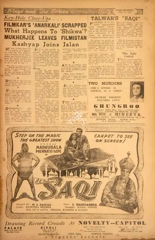 Saqi , 1952, Film Review