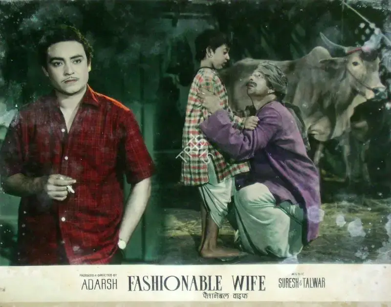 B.K. Adarsh (Producer), Fashionable Wife, 1959, Lobby Card