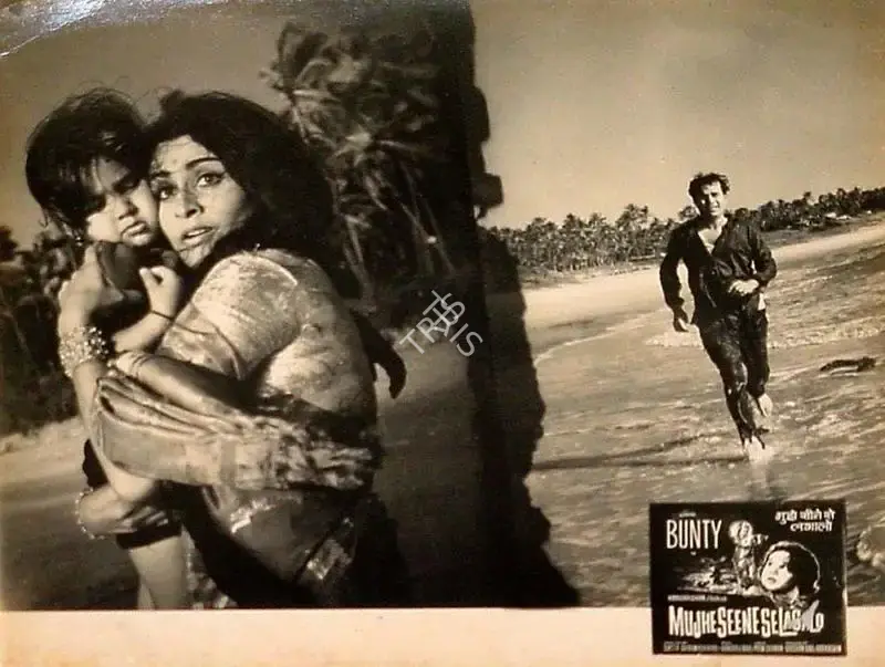 Darshan Bahl (Producer), Mujhe Seene Se Laga Lo, 1969, Lobby Card