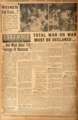 Khwaja Ahmad Abbas (Columnist), Total War on War Must be Declared …, 1950, Essay