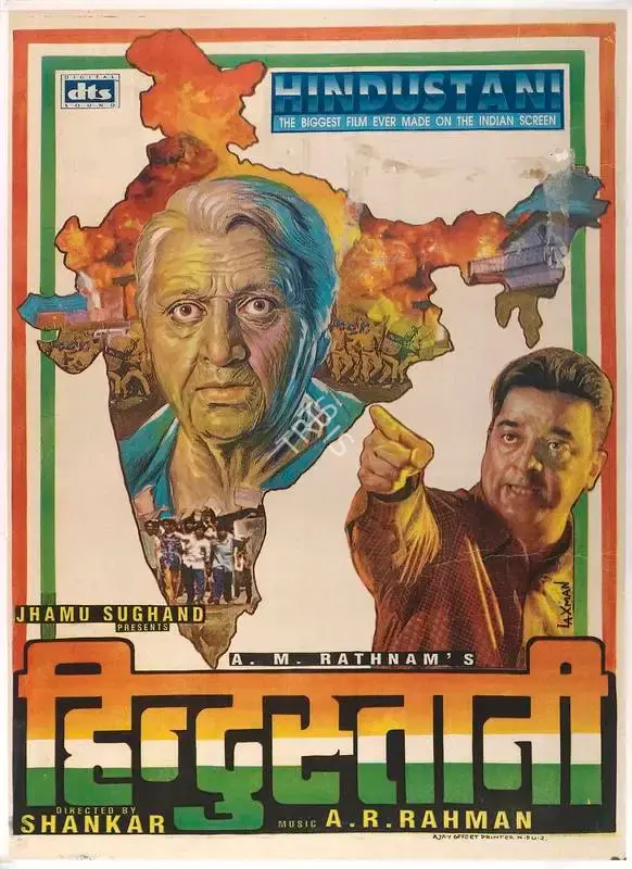 A.M. Rathnam (Producer), Hindustani, 1996, Full Sheet Poster