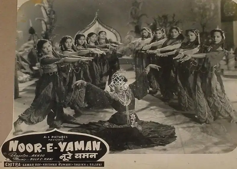 Akkoo (Director), Noor E Yaman, 1956, Lobby Card